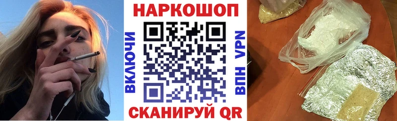 Где купить Маркс Кокаин  Марихуана  АМФ  Вейп ТГК  ГАШИШ  Псилоцибиновые грибы  Мефедрон  APVP 