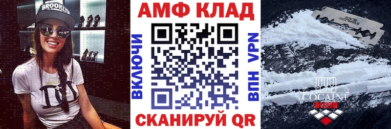 MEGA рабочий сайт Маркс Амфетамин Premium