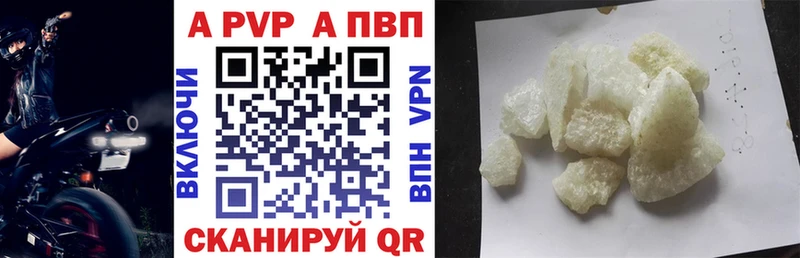 Alpha-PVP Соль  Маркс 