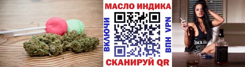 Cannafood конопля  где купить наркоту  Маркс 