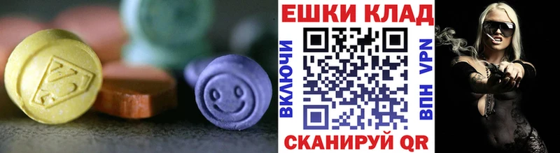 Экстази VHQ  гидра ТОР  Маркс 