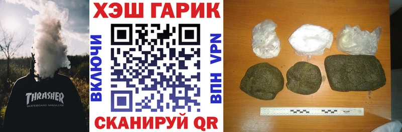 Гашиш Изолятор Маркс