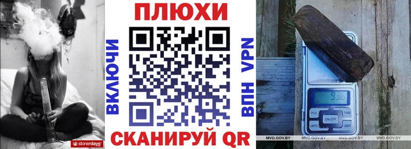 ГАШИШ 40% ТГК  Маркс 