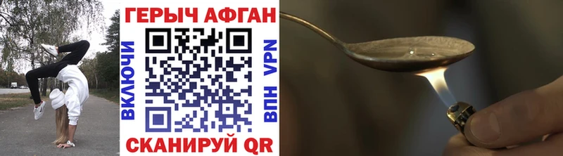 Героин герыч  Маркс 