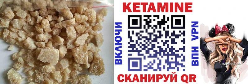 КЕТАМИН VHQ  Маркс 