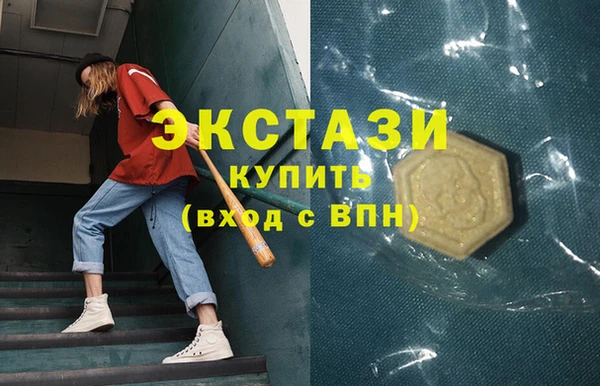 соль ск Арсеньев