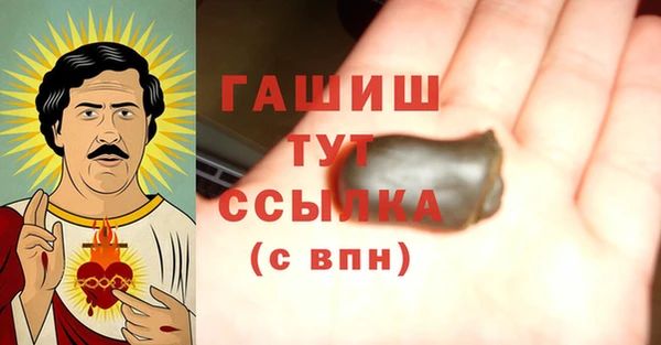 прущая мука Аркадак