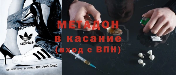 кристаллы Армянск