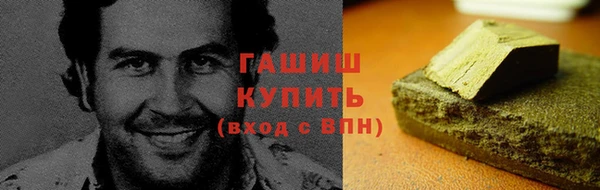 прущая мука Аркадак