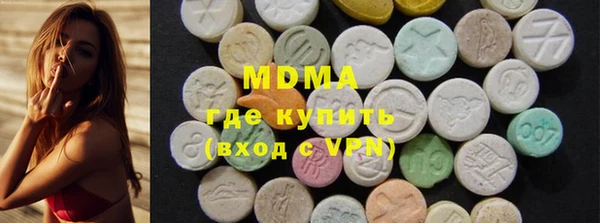 кристаллы Армянск