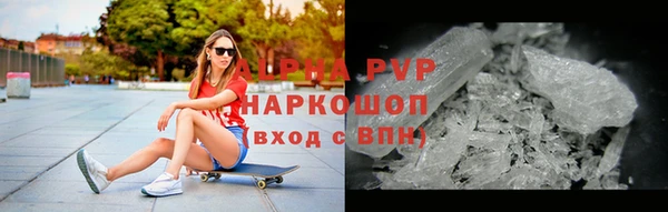 прущая мука Аркадак