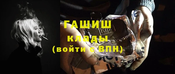 соль ск Арсеньев