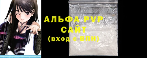 кристаллы Армянск