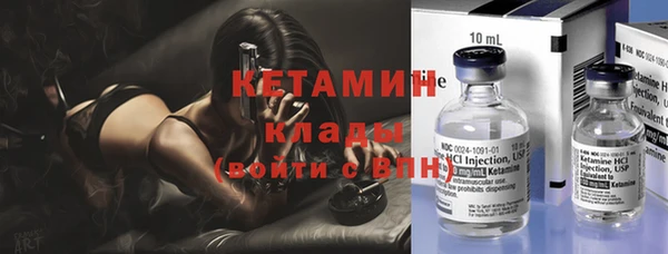 кристаллы Армянск