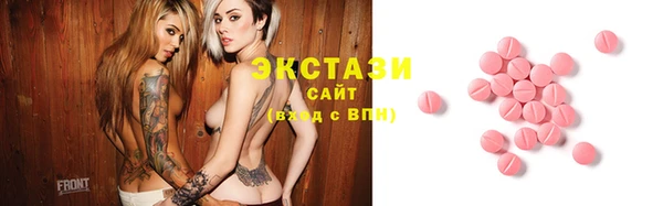 кристаллы Армянск