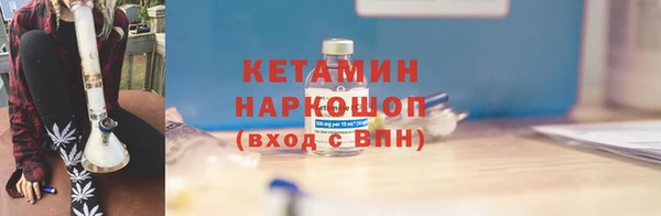 кристаллы Армянск
