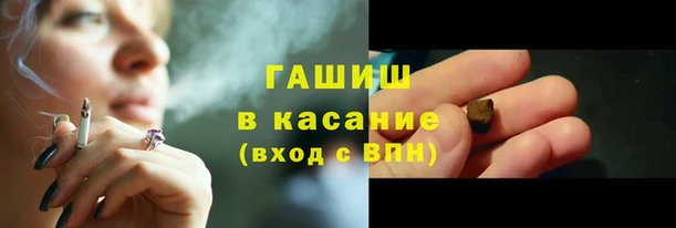 соль ск Арсеньев