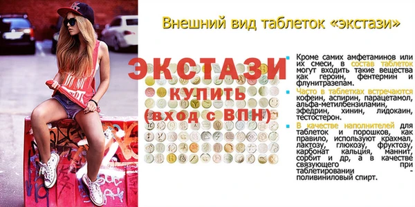 прущая мука Аркадак