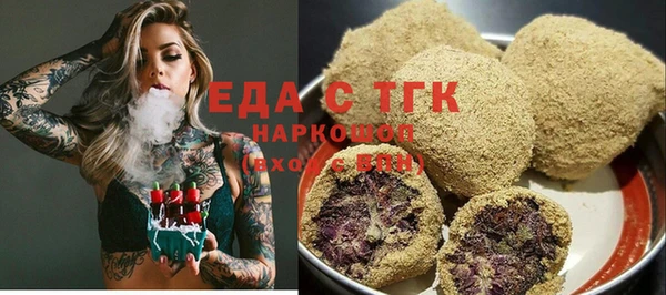 соль ск Арсеньев