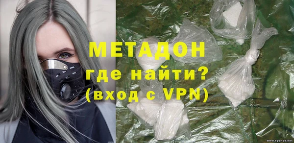 кристаллы Армянск