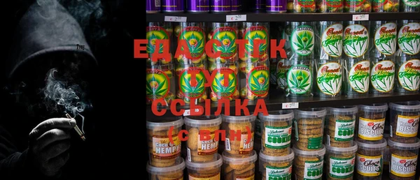 соль ск Арсеньев