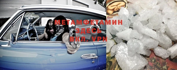 соль ск Арсеньев