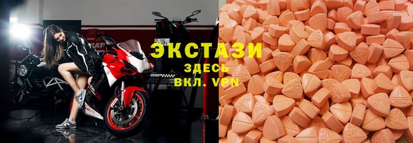 кристаллы Армянск