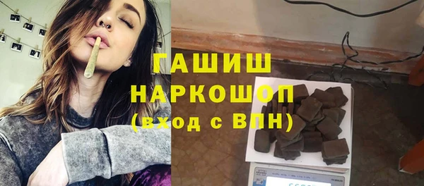 прущая мука Аркадак