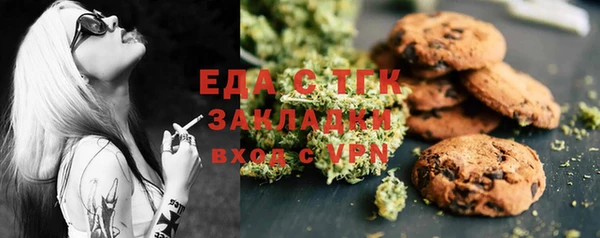 соль ск Арсеньев