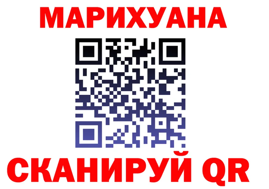 Каннабис гибрид как войти площадка MEGA Маркс