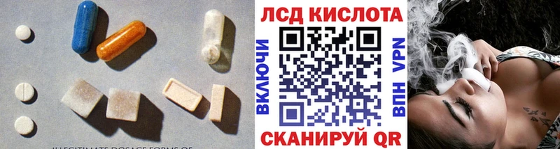 LSD-25 экстази кислота Маркс