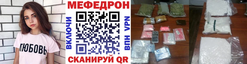Меф VHQ  дарнет шоп  Маркс 
