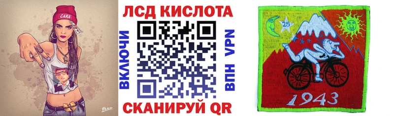 Наркотические марки 1,8мг  наркошоп  Маркс 