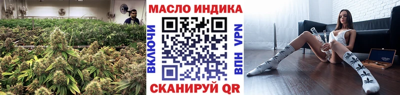 ТГК гашишное масло  Маркс 