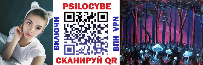 Галлюциногенные грибы Magic Shrooms  hydra маркетплейс  Маркс 